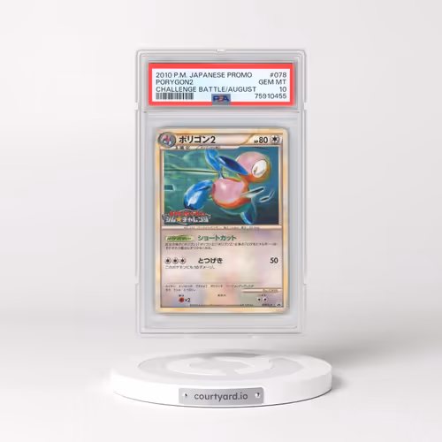 2010 Pokémon Promo #078 PORYGON2 - Challenge Battle/August (PSA 10 GEM MINT)