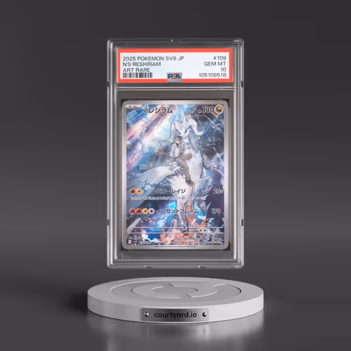 2025 Pokémon SV9-Battle Partners #109 N's Reshiram - Art Rare (PSA 10 GEM MINT)