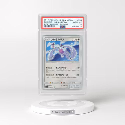 2017 Pokémon Sun & Moon Strength Expansion Pack Shining Legends #058 Shining Lugia - Holo Holo (PSA 10 GEM MINT)