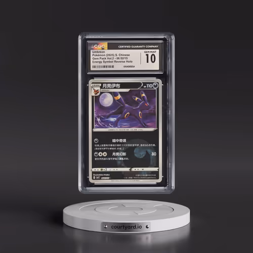 2025 Gem Pack Volume 2 - CBB2C - Simplified #06 02/15 Umbreon - Reverse Holo Energy Symbol (CGC 10 G