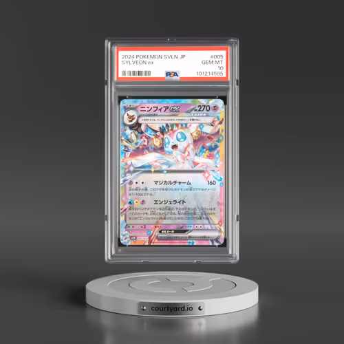 2024 Pokémon Svln-Starter Deck Terastal Type: Stellar Sylveon EX #005 Sylveon EX - Holo (PSA 10 GEM MINT)