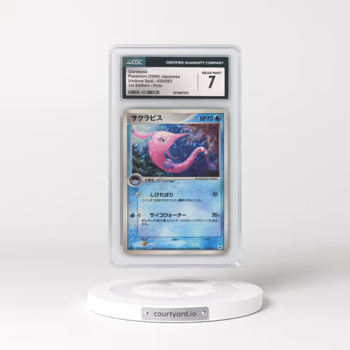 2004 Undone Seal #035/083 Gorebyss - 1st Edition Holo (CGC 7 NM)