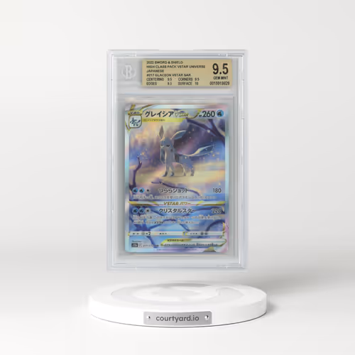 2022 VSTAR Universe #217 Glaceon VSTAR - Holo Special Art Rare (BGS 9.5 GEM MINT)