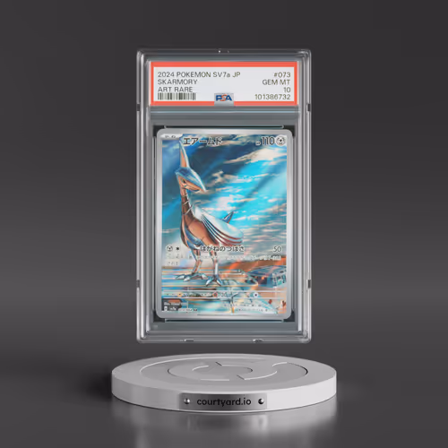2024 Pokémon Sv7a-Paradise Dragona #073 Skarmory - Art Rare (PSA 10 GEM MINT)