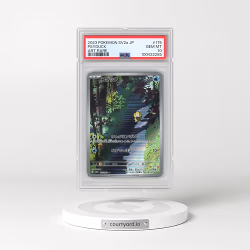 2023 Pokémon Sv2a-Pokemon 151 #175 Psyduck - Art Rare (PSA 10 GEM MINT)