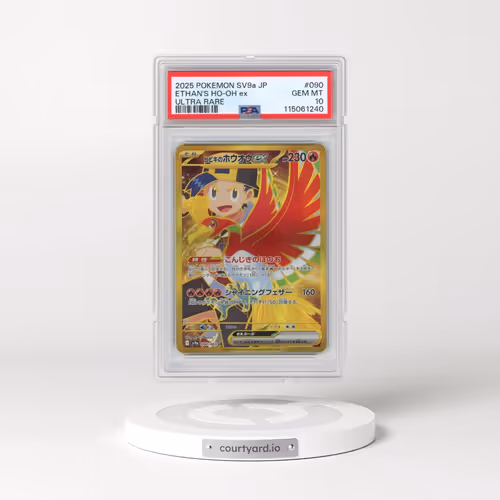 2025 Pokémon Sv9a-Hot Wind Arena #090 Ethan's HO-Oh EX - Holo Ultra Rare (PSA 10 GEM MINT)