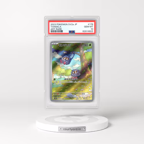 2023 Pokémon Sv2a-Pokemon 151 #178 Tangela - Art Rare (PSA 10 GEM MINT)