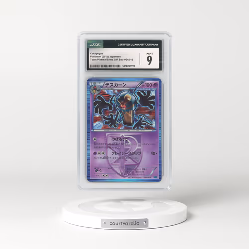 2012 Team Plasma Battle Gift Set #004/016 Cofagrigus (CGC 9 MINT)