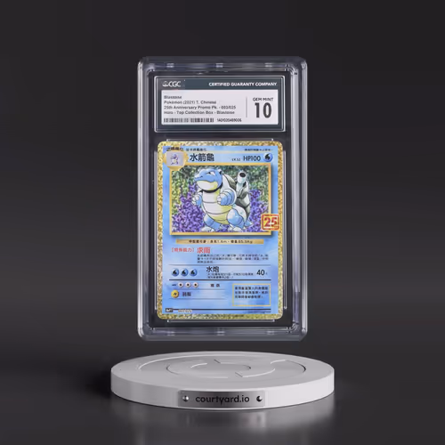 2021 25th Anniversary Promo Pack - S8a-P F - Traditional #003/025 Blastoise - Top Collection Box - B