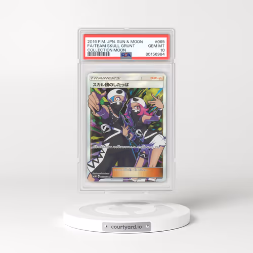 2016 Pokémon Sun & Moon Collection Moon #065 Team Skull Grunt - Full Art (PSA 10 GEM MINT)