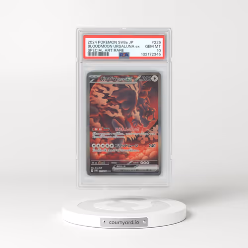2024 Pokémon Sv8a-Terastal Fest EX #225 Bloodmoon Ursaluna EX - Holo Special Art Rare (PSA 10 GEM MINT)