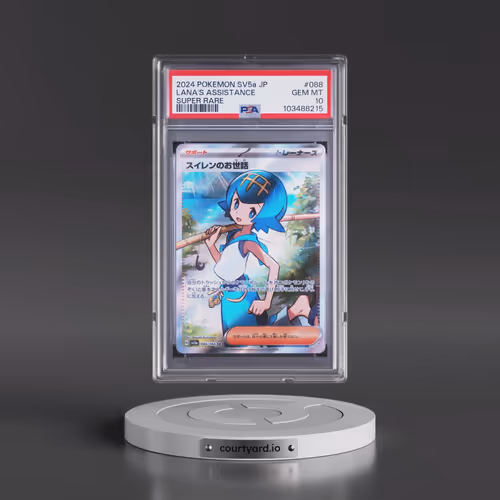2024 Pokémon Sv5a-Crimson Haze #088 Lana's Aid - Super Rare (PSA 10 GEM MINT)