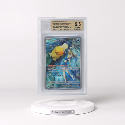 2025 Pokémon Sv9a-Hot Wind Arena #071 Misty's Psyduck - Art Rare (BGS 9.5 GEM MINT)