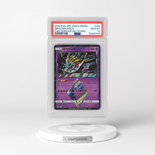 2019 Pokémon Sun & Moon Tag Team GX All Stars #058 Giratina - Holo (PSA 10 GEM MINT)