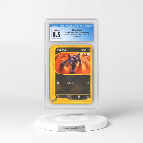 2001 Base Expansion Pack #032/128 Houndour - 1st Edition (CGC 8.5 NM-MT+)