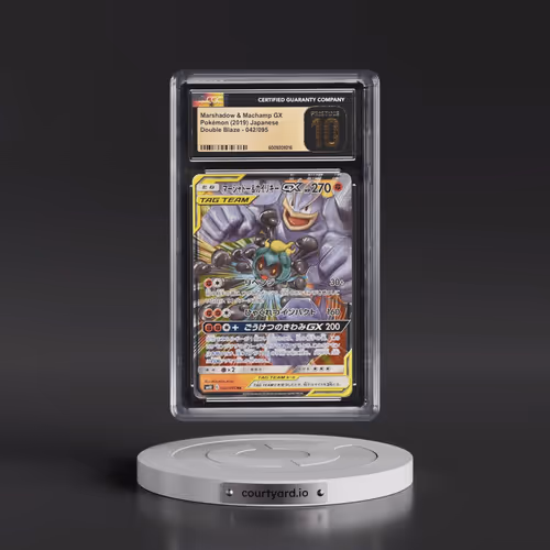 2019 Pokémon Sun & Moon Double Blaze #042 Marshadow & Machamp GX - Holo (CGC 10 PRISTINE)