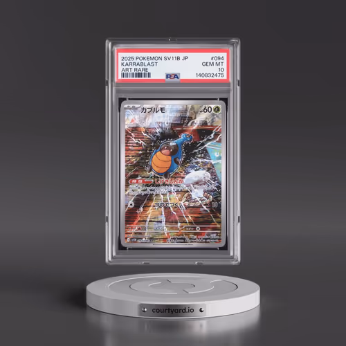 2025 Pokémon Sv11b-Black Bolt #094 Karrablast - Art Rare (PSA 10 GEM MINT)
