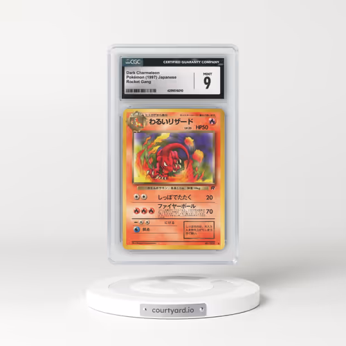 1997 Rocket Gang #5 Dark Charmeleon (CGC 9 MINT)