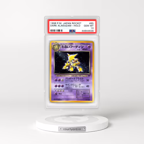 1997 Japanese Rocket Gang #65 Dark Alakazam - Holo (PSA 10 GEM MINT)
