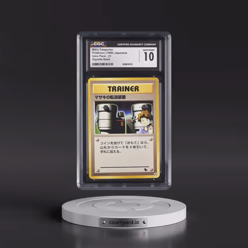 1999 Intro Pack #21 Bill's Teleporter - Squirtle Deck (CGC 10 GEM MINT)