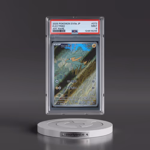 2025 Pokémon Sv9a-Heat Wave Arena #073 Electrike - Art Rare (PSA 9 MINT)