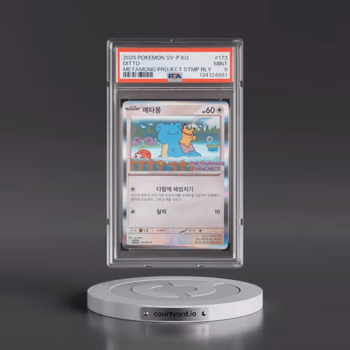 2025 Pokémon SV-P Promo #173 Ditto - Metamong Project Ditto QR Stamp Rally (PSA 9 MINT)