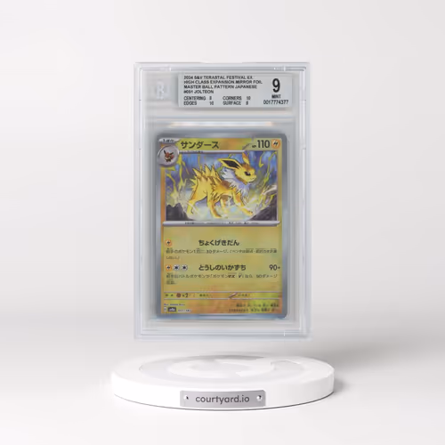 2024 High Class Pack: Terastal Fest ex - sv8a #051 Jolteon - Poké Ball Holo (BGS 9 MINT)