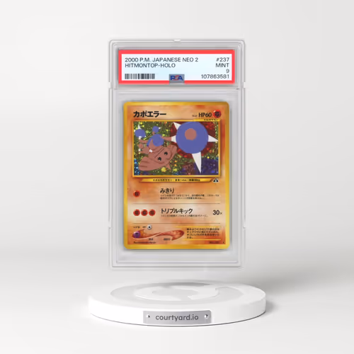 2000 Pokémon Neo 2 #237 Hitmontop - Holo (PSA 9 MINT)