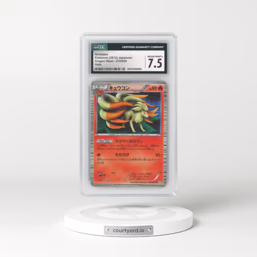 2012 Dragon Blast - BW5 (Green) #010/050 Ninetales - Holo (CGC 7.5 NM+)