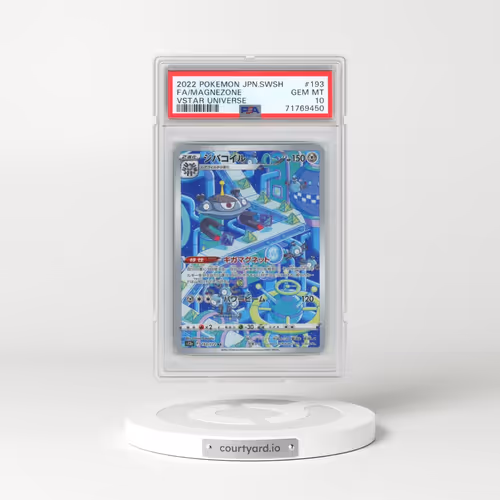 2022 Pokémon Sword & Shield Vstar Universe #193 Magnezone - Full Art (PSA 10 GEM MINT)