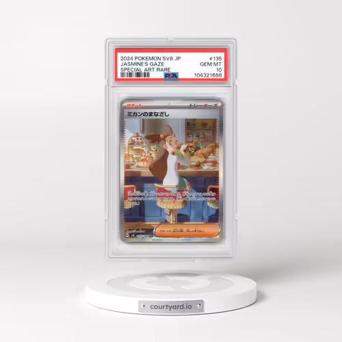 2024 Pokémon SV8-Super Electric Breaker #135 Jasmine's Gaze - Special Art Rare (PSA 10 GEM MINT)