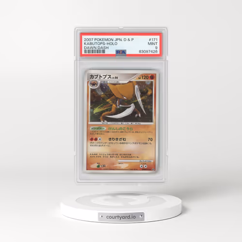 2007 Japanese Dawn Dash #171 Kabutops - Holo (PSA 9 MINT)