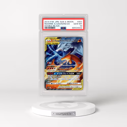 2019 Pokémon Sun & Moon Double Blaze #007 Reshiram & Charizard GX - Holo (PSA 10 GEM MINT)