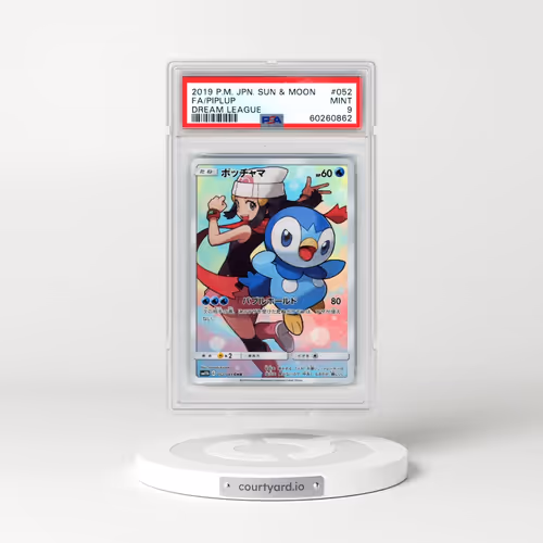 2019 Pokémon Sun & Moon Dream League #052 Piplup - Full Art (PSA 9 MINT)