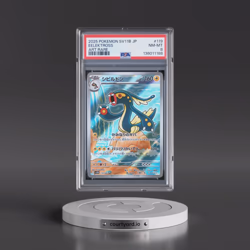 2025 Pokémon Sv11b-Black Bolt #119 Eelektross - Art Rare (PSA 8 NM-MT)