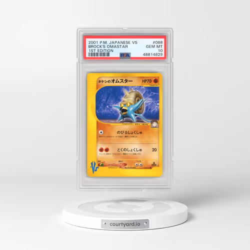 2001 Pokémon VS #068 Brock's Omastar - 1st Edition (PSA 10 GEM MINT)