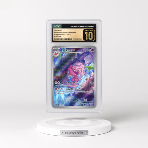 2023 Japanese Clay Burst #077/071 Tinkatuff - Art Rare Holo (CGC 10 PRISTINE)