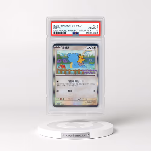 2025 Pokémon SV-P Promo #173 Ditto - Metamong Project Ditto QR Stamp Rally (PSA 10 GEM MINT)