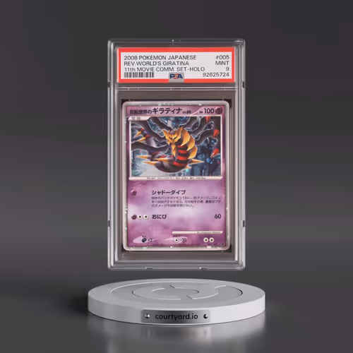 2008 Pokémon 11th Movie Commemoration Set #005 Reverse World's Giratina - Holo (PSA 9 MINT)