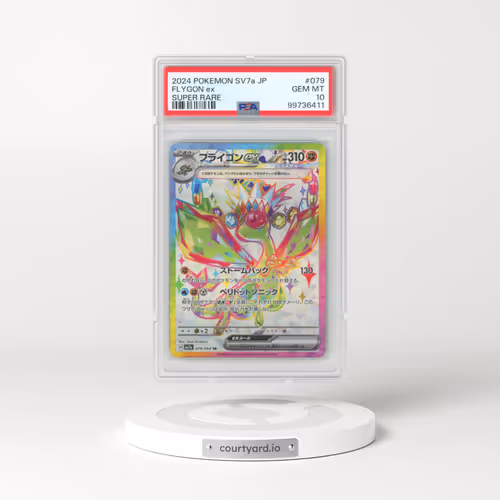 2024 Pokémon Sv7a-Paradise Dragona #079 Flygon EX - Holo Super Rare (PSA 10 GEM MINT)
