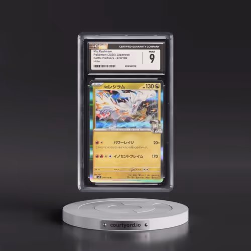 2025 Battle Partners - sv9 #074/100 N's Reshiram - Holo (CGC 9 MINT)