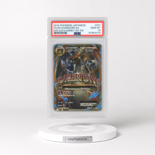 2016 Pokémon Expansion 20th Anniversary #091 M Charizard EX - 1st Edition Holo Full Art (PSA 10 GEM MINT)