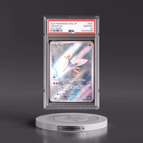 2024 Pokémon Sv6a-Night Wanderer #071 Cresselia - Art Rare (PSA 10 GEM MINT)
