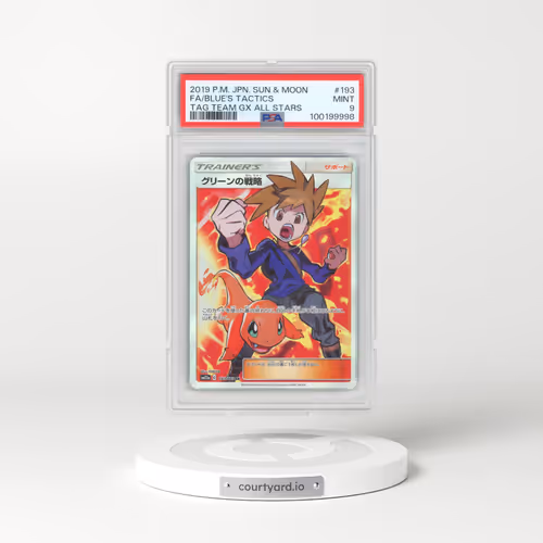 2019 Pokémon Sun & Moon Tag Team GX All Stars #193 Blue's Tactics - Full Art (PSA 9 MINT)