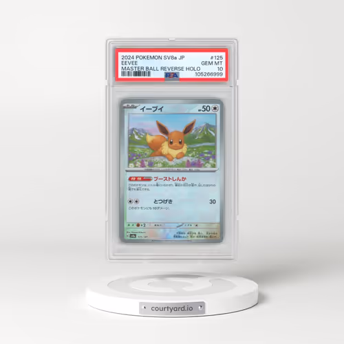 2024 Pokémon Sv8a-Terastal Fest EX #125 Eevee - Reverse Holo Master Ball (PSA 10 GEM MINT)