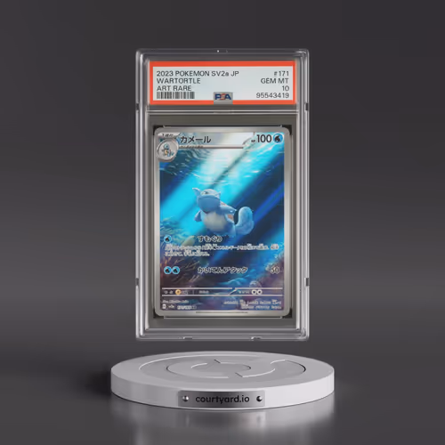2023 Pokémon Sv2a-Pokemon 151 #171 Wartortle - Art Rare (PSA 10 GEM MINT)