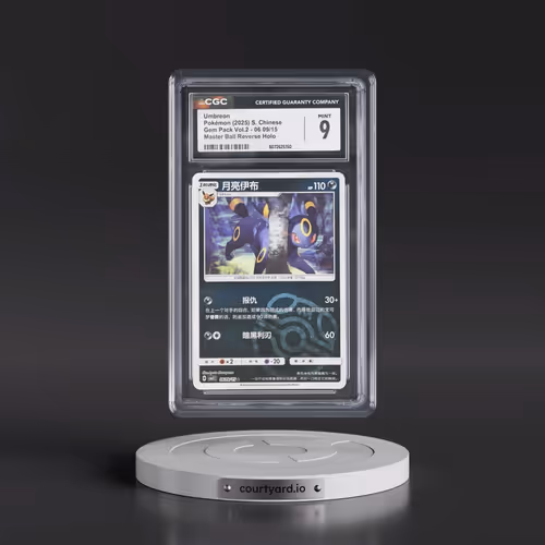 2025 Gem Pack Volume 2 - CBB2C - Simplified #06 09/15 Umbreon - Reverse Holo Master Ball (CGC 9 MINT