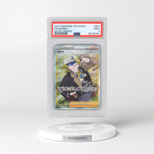 2021 Pokémon Sword & Shield Eevee Heroes #087 Gordie - Full Art (PSA 9 MINT)