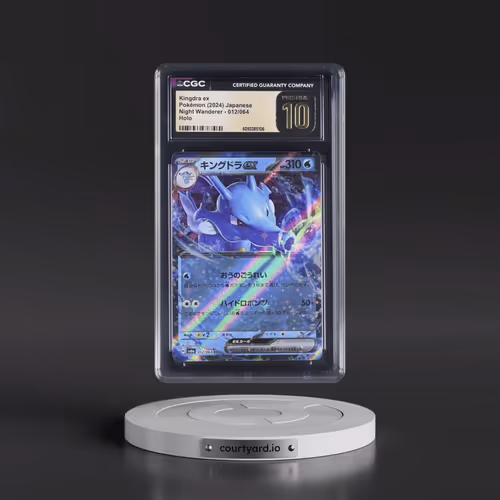 2024 Night Wanderer #012/064 Kingdra ex - Holo (CGC 10 PRISTINE)