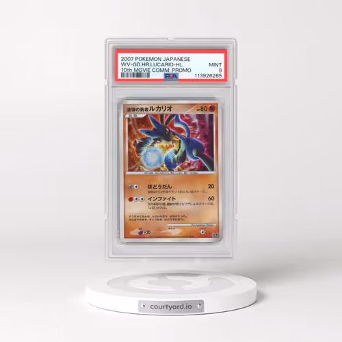 2007 Pokémon 10th Movie Commemoration Promo Wave-Guiding Hero Lucario - Holo (PSA 9 MINT)